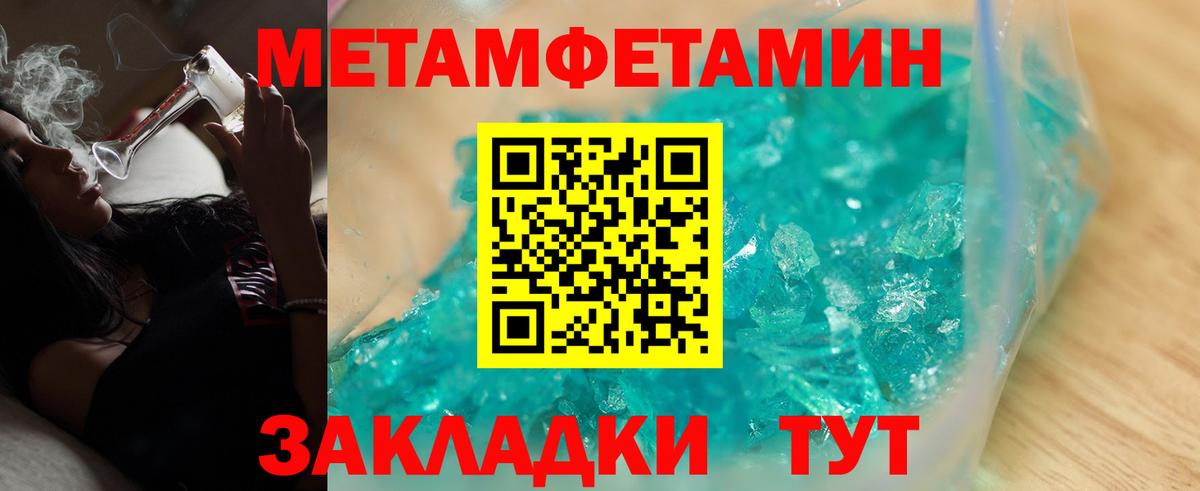 АМФ VHQ Оренбург