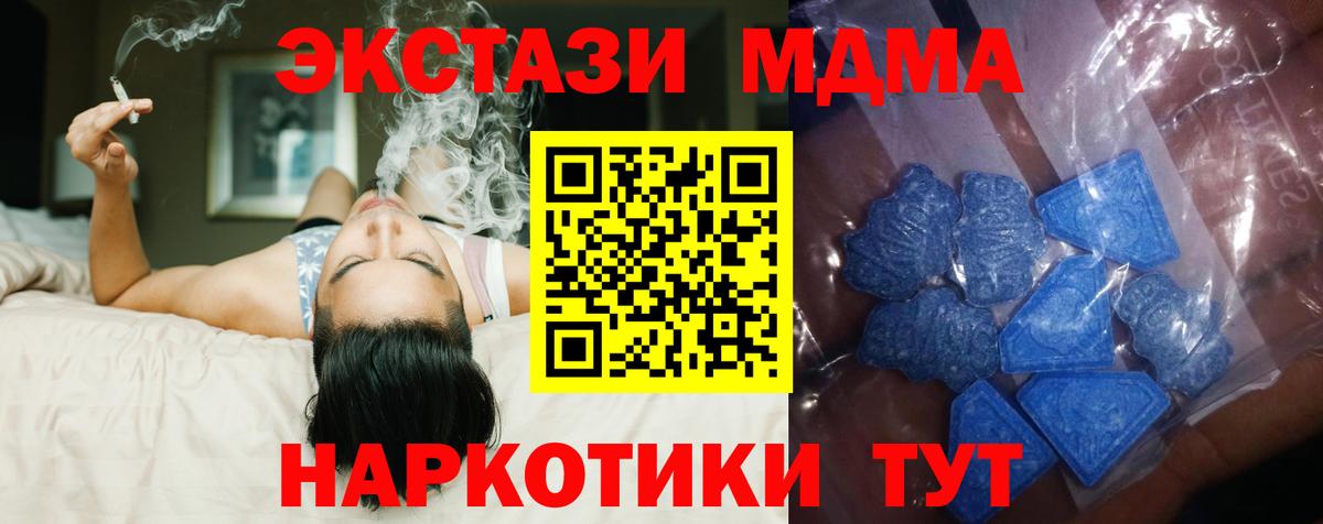 Оренбург  ЭКСТАЗИ louis Vuitton  Вход с VPN  Экстази mix 