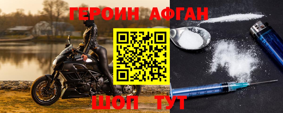 Марихуана  ГАШ  Вход с VPN  Кокаин  LSD-25  Оренбург  Меф  