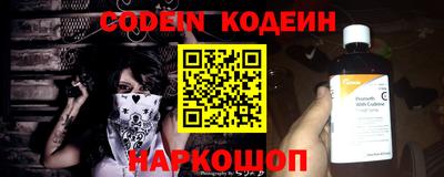 каннабис Сланцы