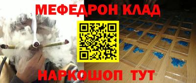 каннабис Сланцы
