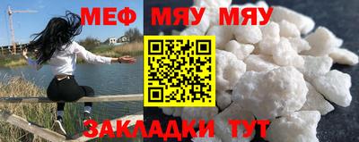 метамфетамин Славянск-на-Кубани