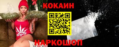каннабис Сланцы