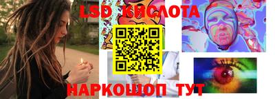 метамфетамин Славянск-на-Кубани