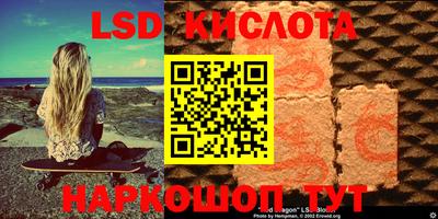 метамфетамин Славянск-на-Кубани