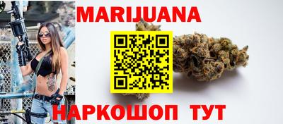 трава Славгород