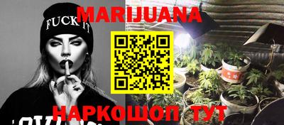 метамфетамин Славянск-на-Кубани