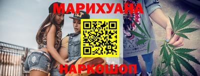 метамфетамин Славянск-на-Кубани