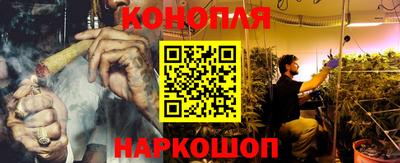 каннабис Сланцы