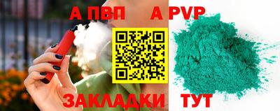 метамфетамин Славянск-на-Кубани