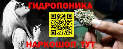 трава Славгород