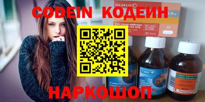 трава Славгород