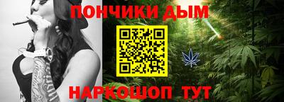 каннабис Сланцы