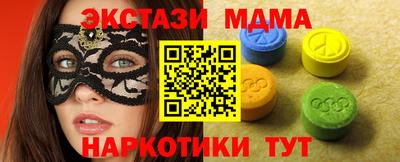 каннабис Сланцы