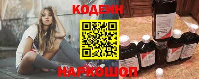 метамфетамин Славянск-на-Кубани