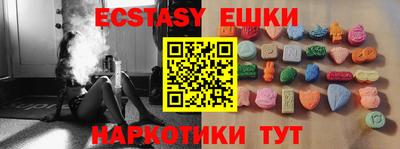 трава Славгород