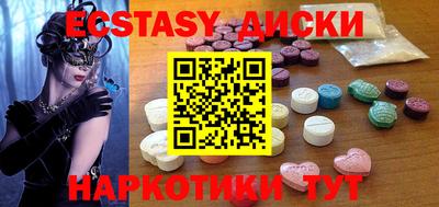 каннабис Сланцы