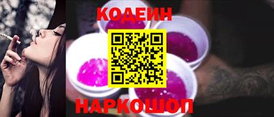каннабис Сланцы