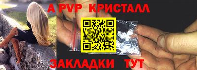 каннабис Сланцы