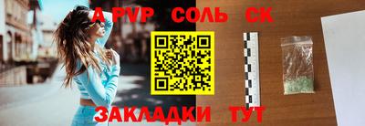 каннабис Сланцы