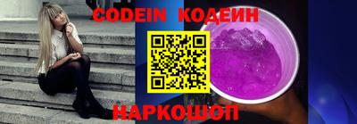трава Славгород