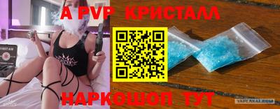 трава Славгород