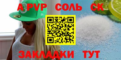 каннабис Сланцы