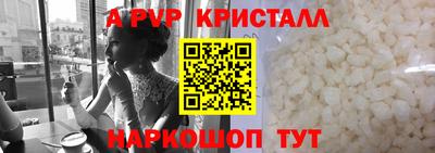 метамфетамин Славянск-на-Кубани