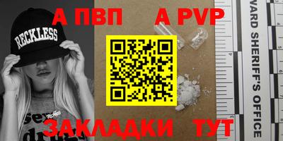 каннабис Сланцы