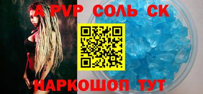 каннабис Сланцы