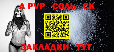 каннабис Сланцы