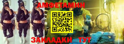 каннабис Сланцы
