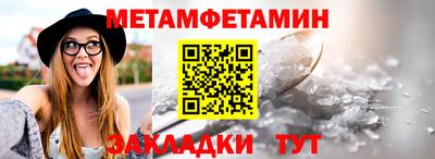 трава Славгород