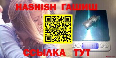 каннабис Сланцы