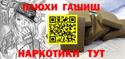 метамфетамин Славянск-на-Кубани