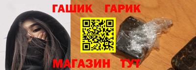 трава Славгород
