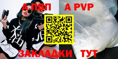 трава Славгород