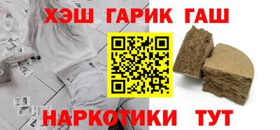 трава Славгород