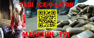 каннабис Сланцы