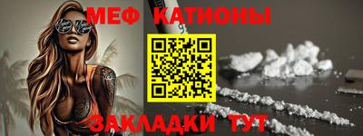 каннабис Сланцы