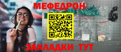 каннабис Сланцы