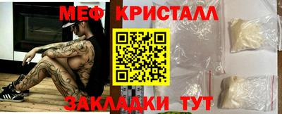 трава Славгород