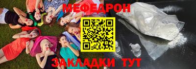 метамфетамин Славянск-на-Кубани