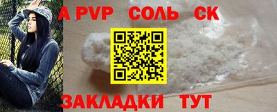 трава Славгород