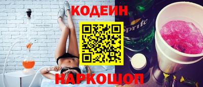 трава Славгород