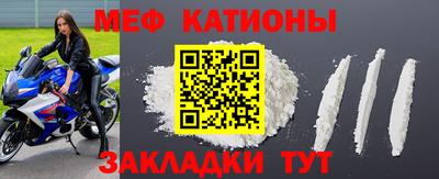метамфетамин Славянск-на-Кубани