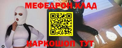 каннабис Сланцы