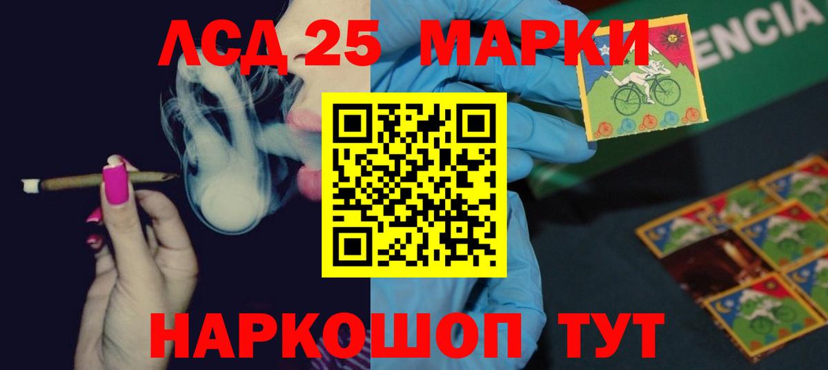 ЛСД экстази ecstasy  ЛСД экстази ecstasy  Вход с VPN  Оренбург 