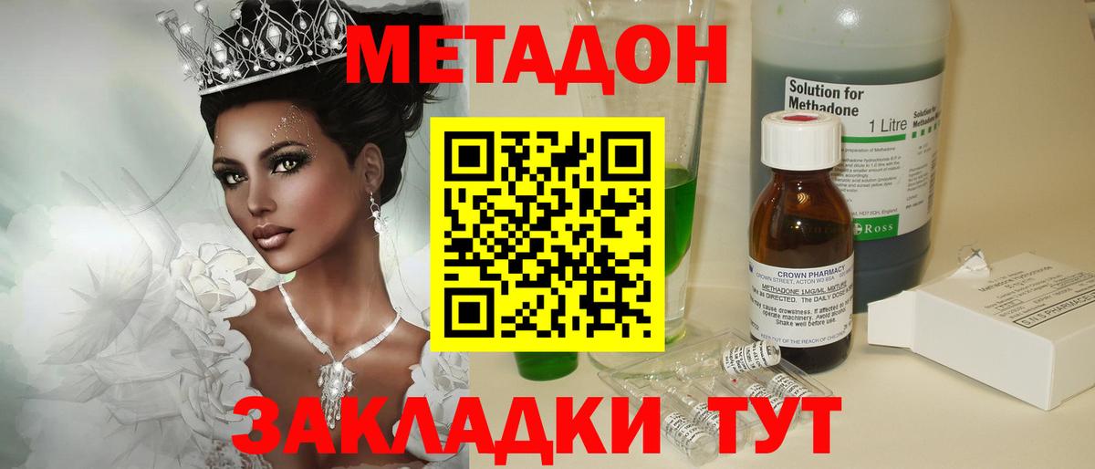 ГАШИШ Оренбург