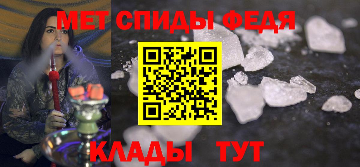Оренбург  Метамфетамин кристалл  Вход с VPN 